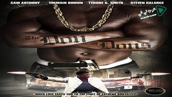 فيلم The Don of Dons 2015 مترجم