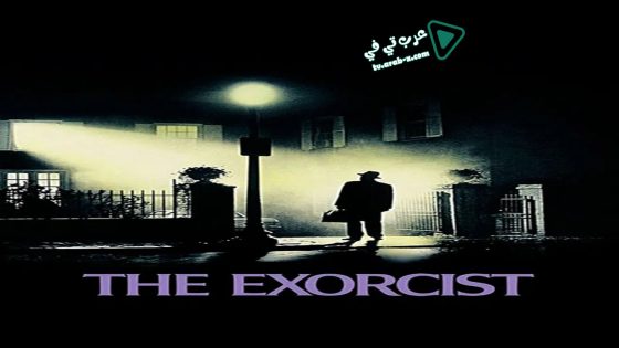 فيلم The Exorcist 1973 مترجم