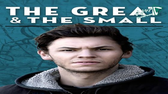 فيلم The Great and The Small 2016 مترجم