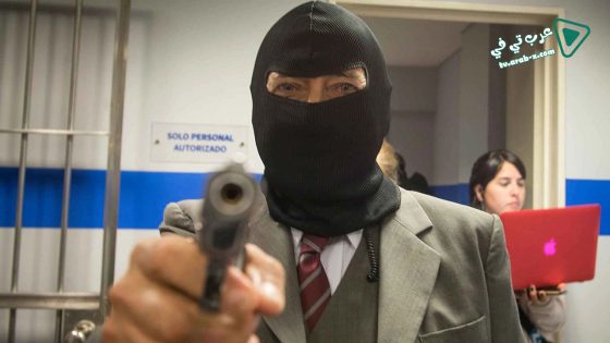 فيلم The Heist Of The Century 2020 مترجم