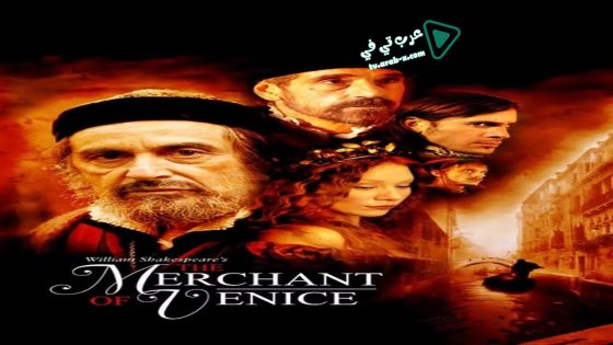 فيلم The Merchant of Venice 2004 مترجم