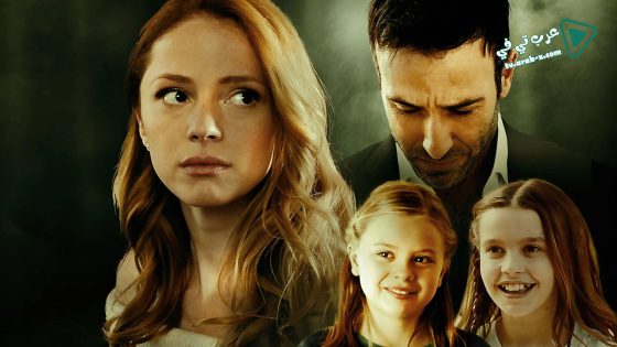 فيلم The Nanny Murders 2020 مترجم