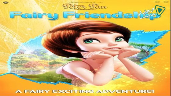 فيلم The New Adventures of Peter Pan Fairy Friendship 2016 مترجم