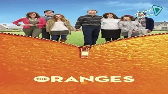 فيلم The Oranges 2011 مترجم