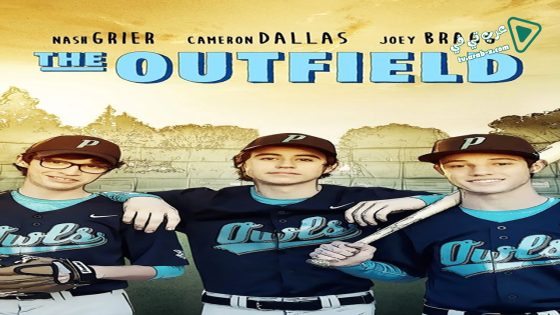 فيلم The Outfield 2015 مترجم