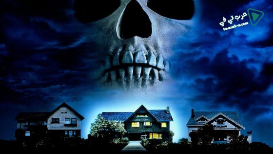 فيلم The People Under the Stairs 1991 مترجم