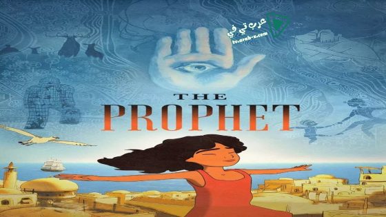 فيلم The Prophet 2014 مترجم
