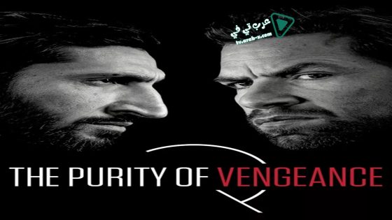 فيلم The Purity of Vengeance 2018 مترجم