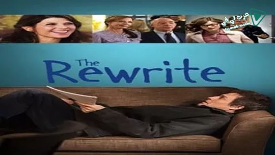 فيلم The Rewrite 2014 مترجم
