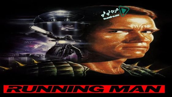 فيلم The Running Man 1987 مترجم