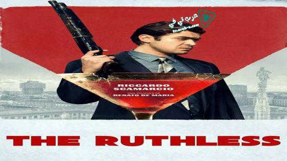 فيلم The Ruthless 2019 مترجم