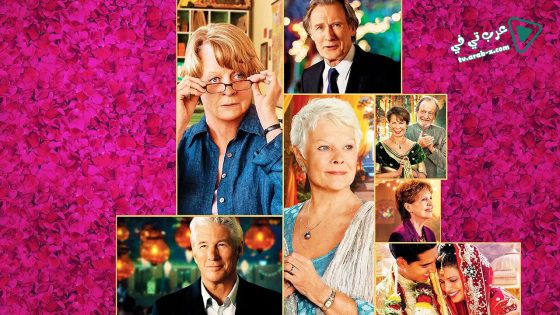 فيلم The Second Best Exotic Marigold Hotel 2015 مترجم