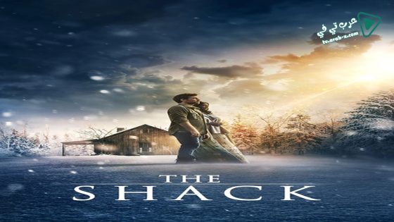 فيلم The Shack 2017 مترجم