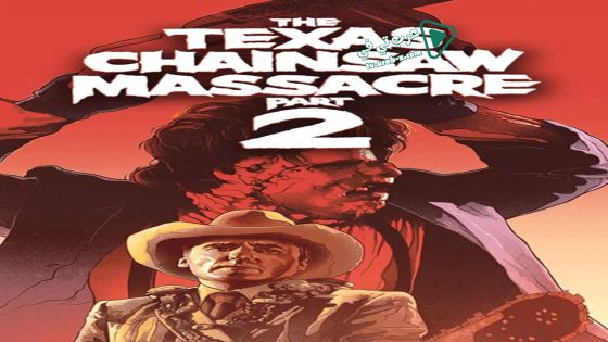 فيلم The Texas Chainsaw Massacre 2 1986 مترجم