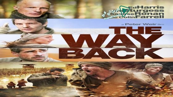 فيلم The Way Back 2010 مترجم