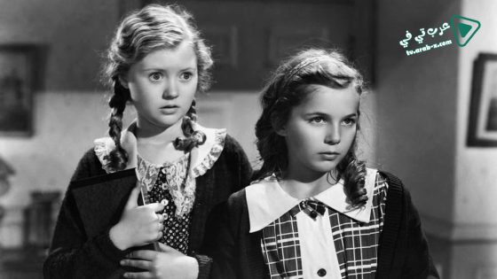 فيلم These Three 1936 مترجم