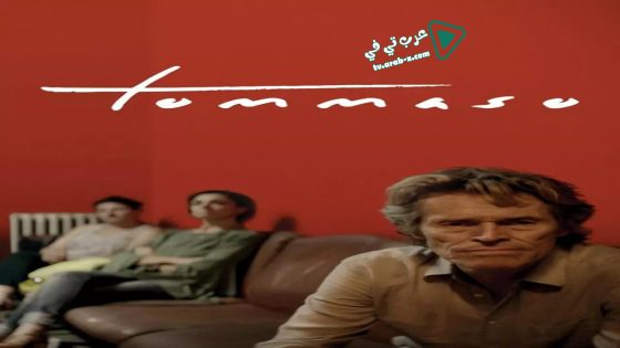فيلم Tommaso 2019 مترجم