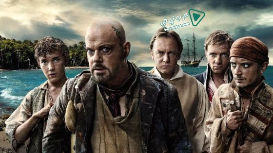 فيلم Treasure Island 2012 مترجم