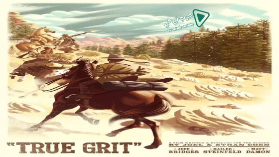 فيلم True Grit 2010 مترجم
