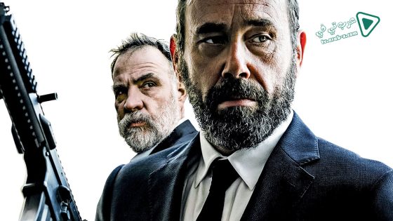فيلم Tueurs 2017 مترجم