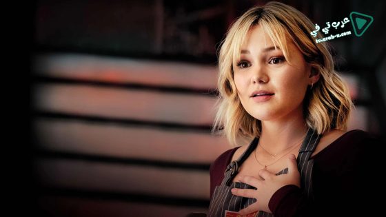 فيلم Turkey Drop 2019 مترجم