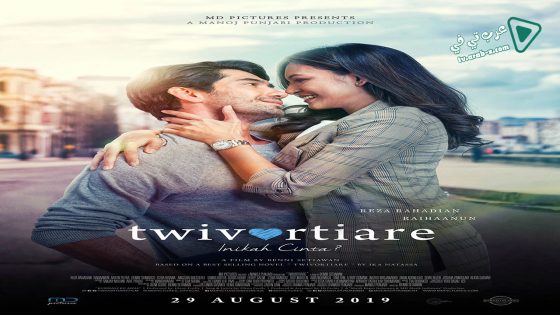 فيلم Twivortiare Is It Love 2019 مترجم