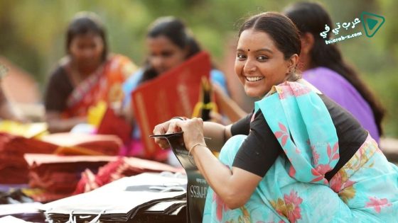 فيلم Udhaharanam Sujatha 2017 مترجم