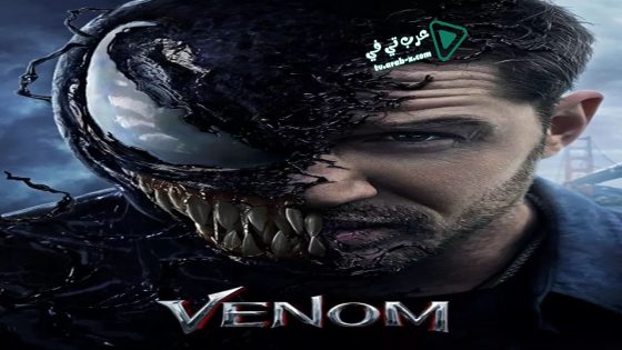 فيلم Venom 2018 مترجم