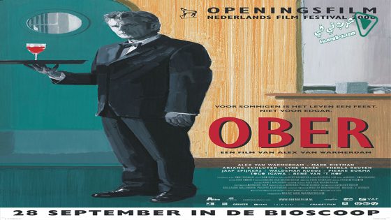 فيلم Waiter 2006 مترجم