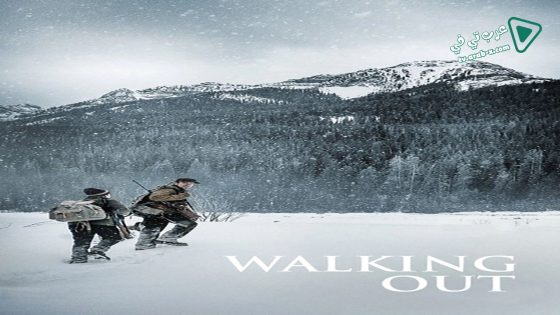 فيلم Walking Out 2017 مترجم