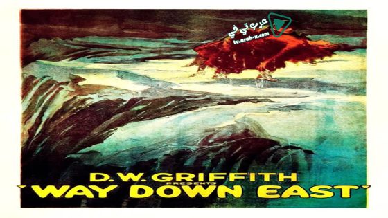 فيلم Way Down East 1920 مترجم