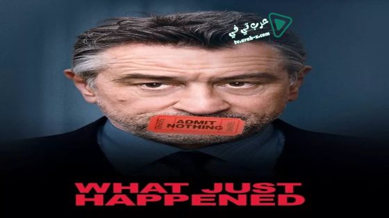 فيلم What Just Happened 2008 مترجم