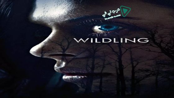 فيلم Wildling 2018 مترجم