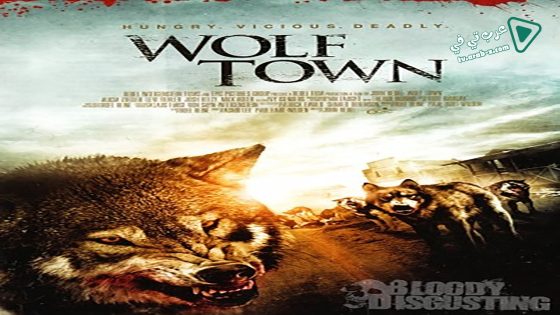 فيلم Wolf Town 2011 مترجم