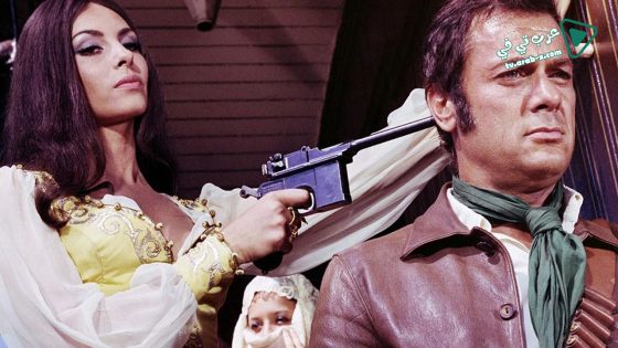 فيلم You Cant Win Em All 1970 مترجم