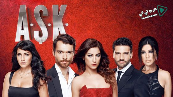 مسلسل العشق الحلقة 11 مترجم