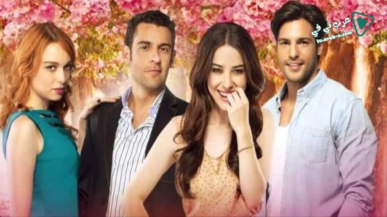مسلسل موسم الكرز الحلقة 59 مترجم – الأخيرة