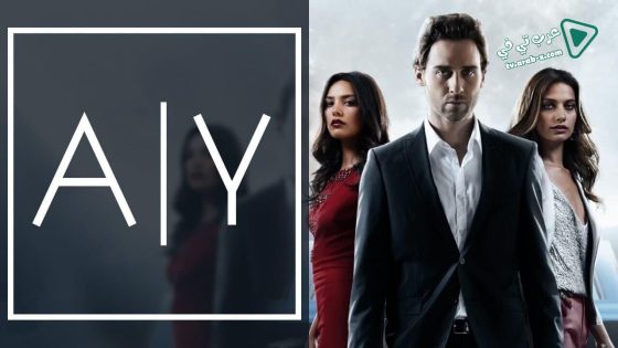 مسلسل المذنب الحلقة 7 مترجم – الأخيرة