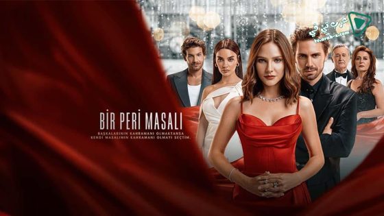 مسلسل حكاية خرافية الحلقة 13 مترجم – الأخيرة