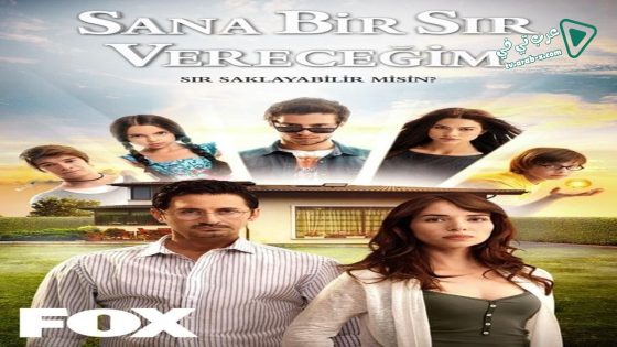 مسلسل سأعطيك سرا الحلقة 37 مترجم
