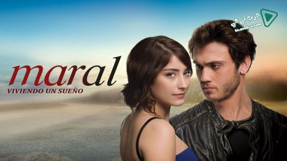 مسلسل مارال الحلقة 17 مترجم