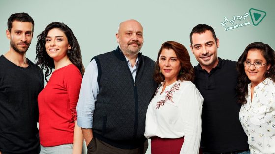 مسلسل اسرار الحياة الحلقة 11 مترجم