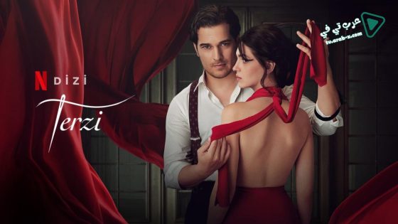 مسلسل الخياط 3 الحلقة 6 مترجم