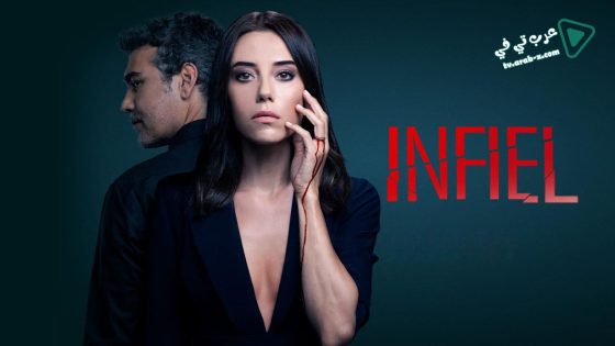 مسلسل الخائن الحلقة 58 مترجم