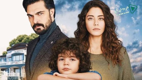 مسلسل الأمانة 2020 الحلقة 486 مترجم