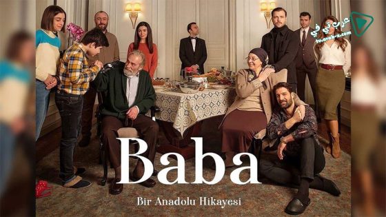 مسلسل ابي الحلقة 28 مترجم