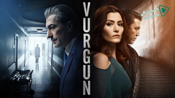 مسلسل الضربة الحلقة 6 مترجم