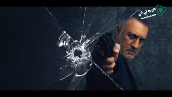 مسلسل الغريب الحلقة 8 مترجم