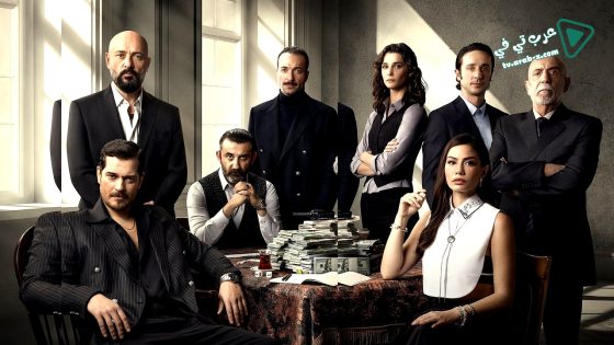 مسلسل حلم اشرف الحلقة 1 مترجم