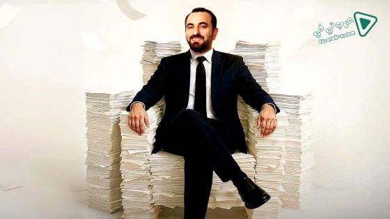 مسلسل اثنان بالمئة الحلقة 1 مترجم